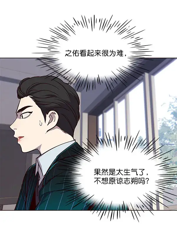 《觉醒吧，铲屎官！》第22话图60