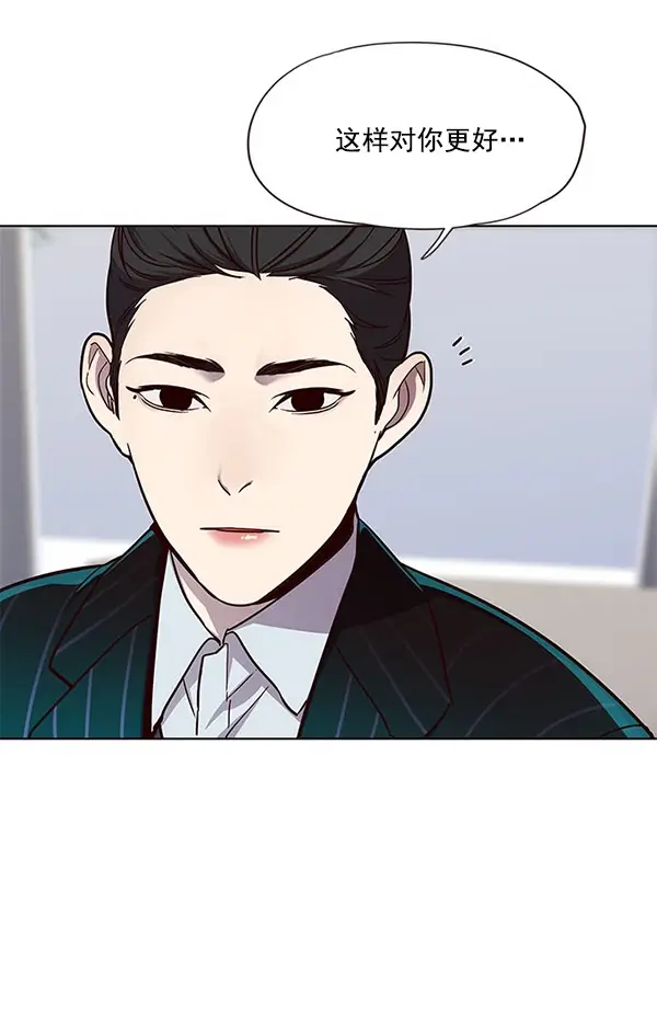 《觉醒吧，铲屎官！》第22话图74