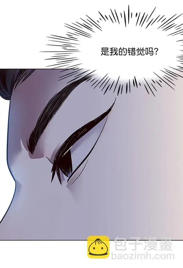 《觉醒吧，铲屎官！》第22话图83