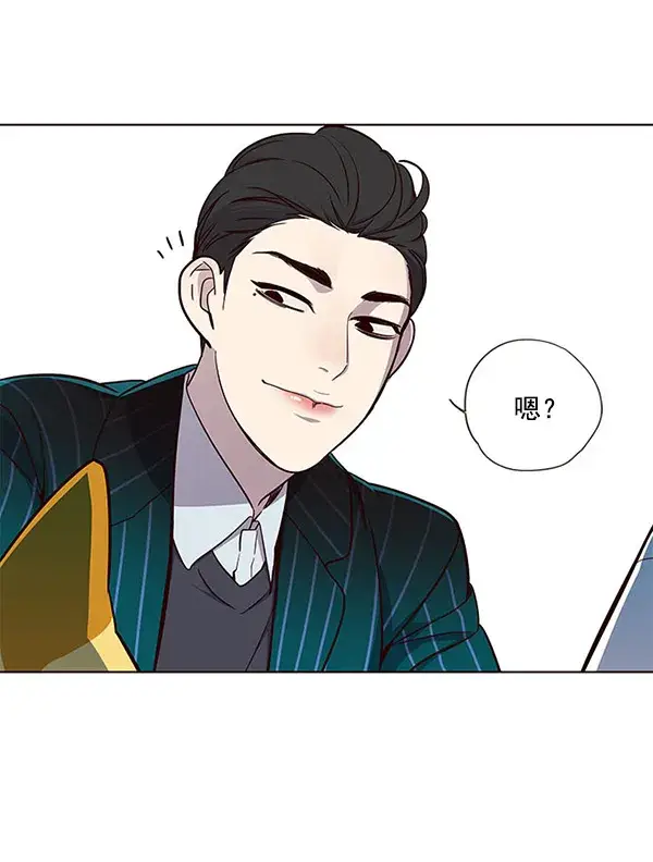《觉醒吧，铲屎官！》第22话图86
