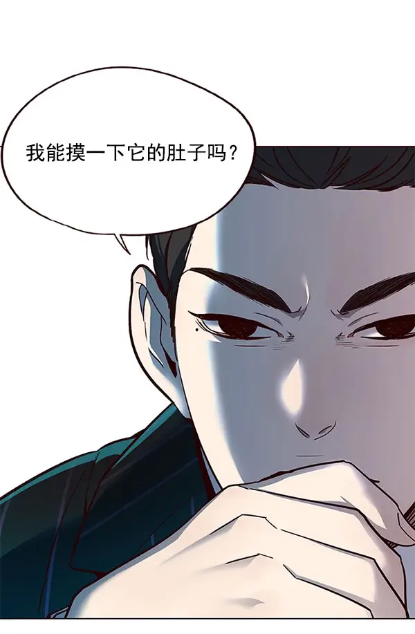 《觉醒吧，铲屎官！》第22话图94