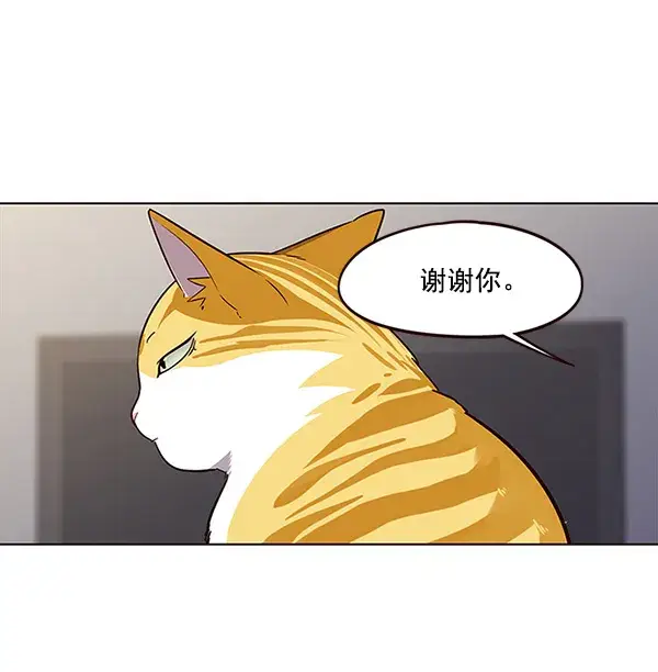 《觉醒吧，铲屎官！》第23话图59