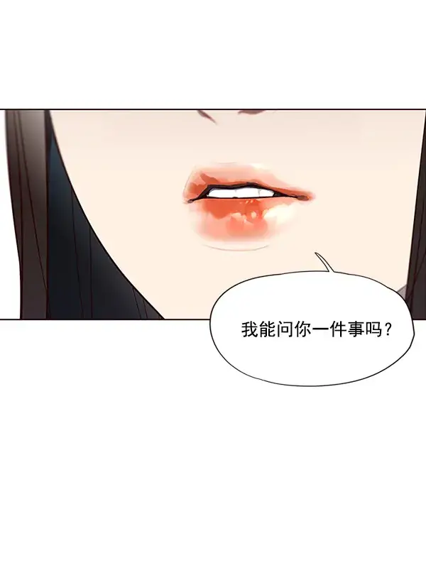 《觉醒吧，铲屎官！》第24话图32