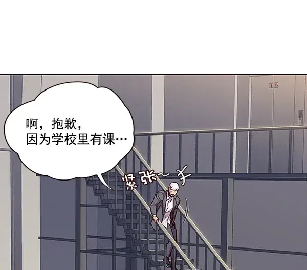 《觉醒吧，铲屎官！》第24话图62