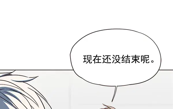 《觉醒吧，铲屎官！》第25话图105