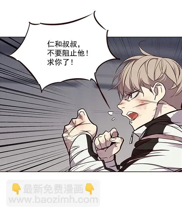 《觉醒吧，铲屎官！》第26话图37