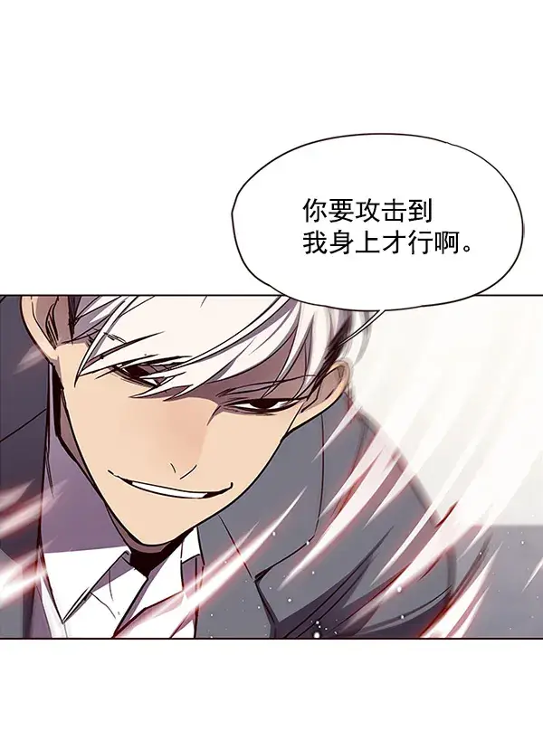 《觉醒吧，铲屎官！》第26话图60