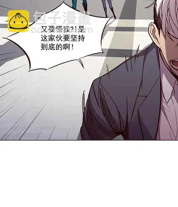 《觉醒吧，铲屎官！》第26话图83
