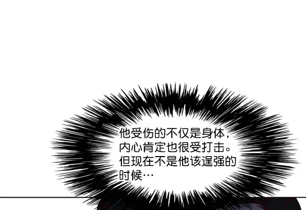 《觉醒吧，铲屎官！》第26话图96