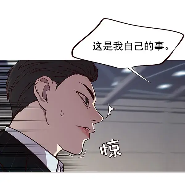 《觉醒吧，铲屎官！》第26话图98