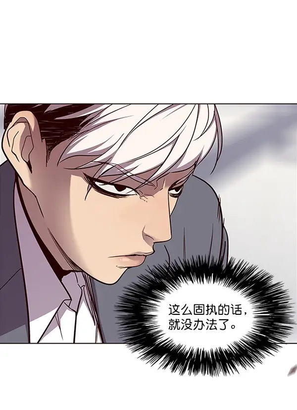 《觉醒吧，铲屎官！》第27话图35