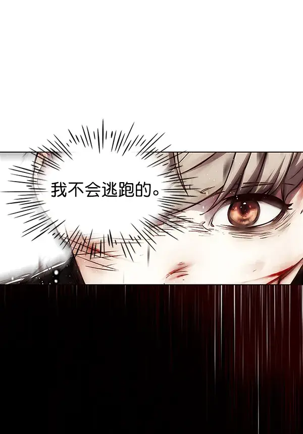 《觉醒吧，铲屎官！》第27话图62