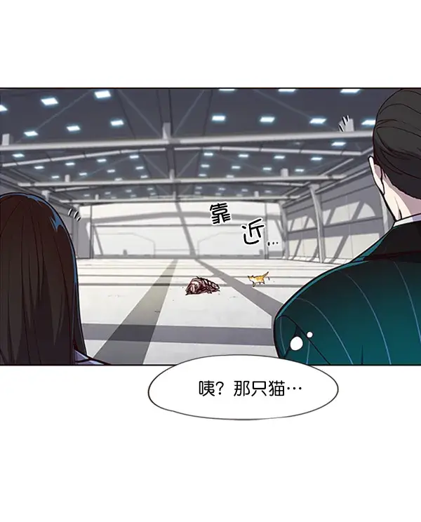 《觉醒吧，铲屎官！》第27话图87