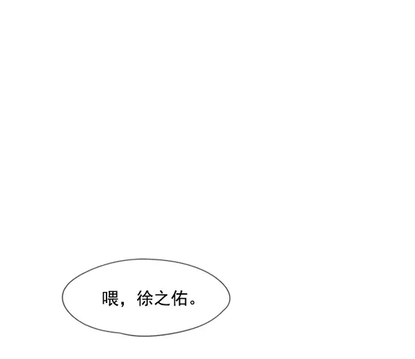 《觉醒吧，铲屎官！》第27话图88