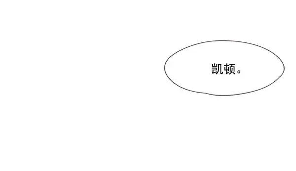 《觉醒吧，铲屎官！》第27话图91