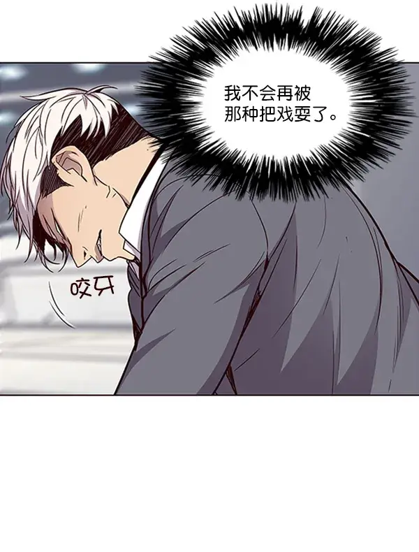《觉醒吧，铲屎官！》第27话图99