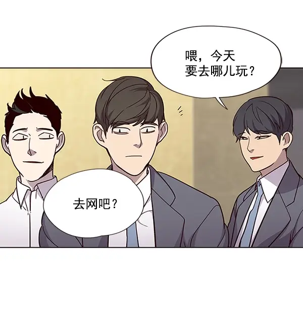 《觉醒吧，铲屎官！》第28话图111
