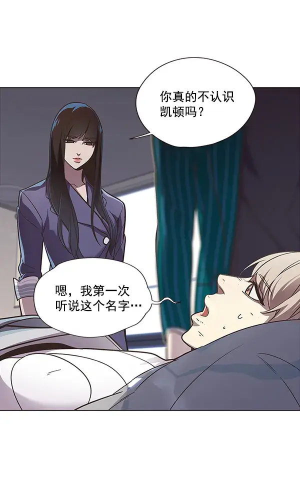 《觉醒吧，铲屎官！》第28话图55