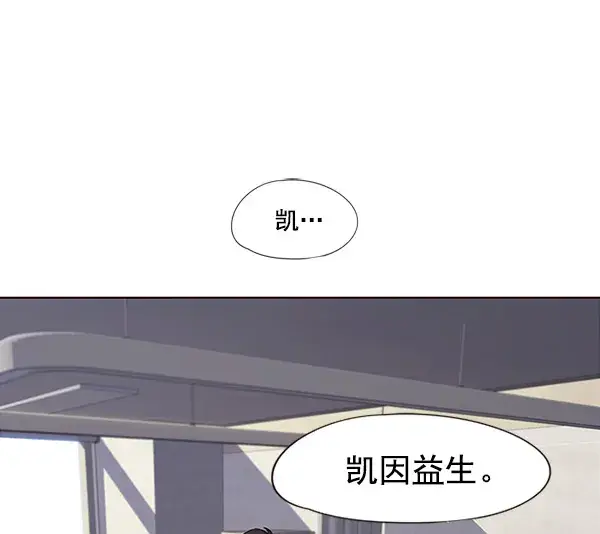 《觉醒吧，铲屎官！》第28话图63