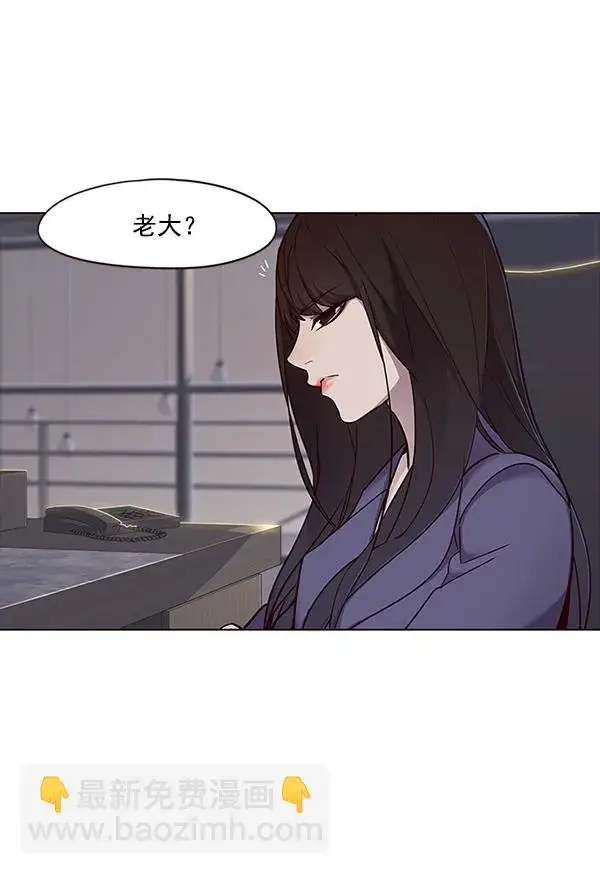 《觉醒吧，铲屎官！》第28话图7
