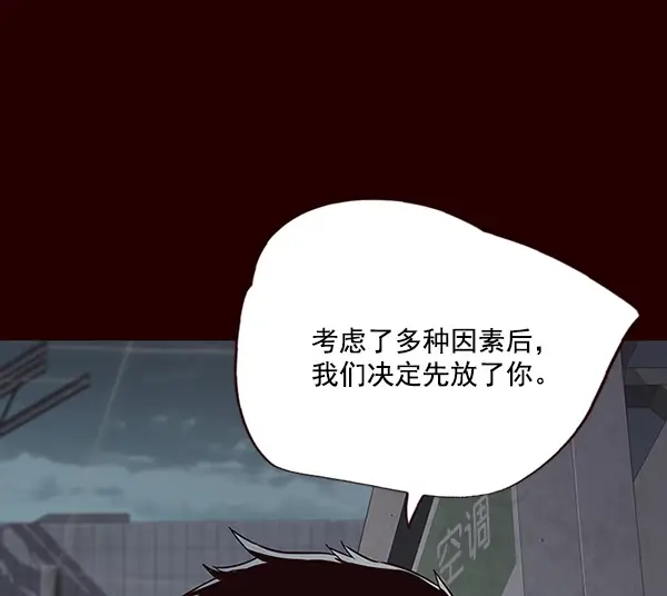 《觉醒吧，铲屎官！》第28话图79