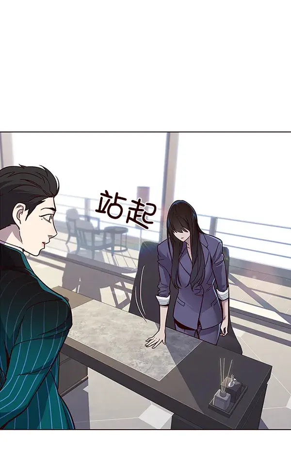 《觉醒吧，铲屎官！》第28话图9
