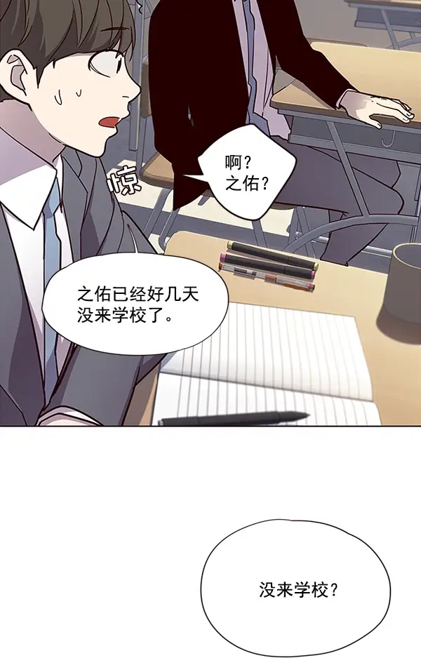 《觉醒吧，铲屎官！》第28话图91