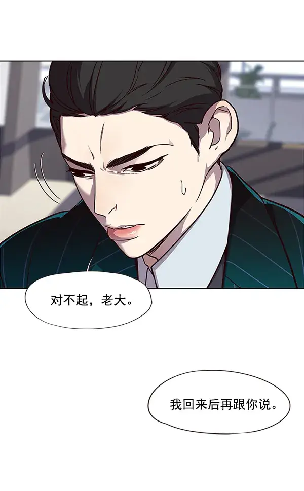 《觉醒吧，铲屎官！》第29话图10