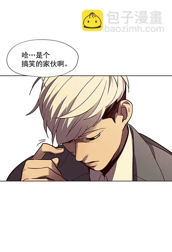 《觉醒吧，铲屎官！》第29话图100