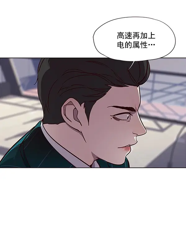 《觉醒吧，铲屎官！》第29话图4