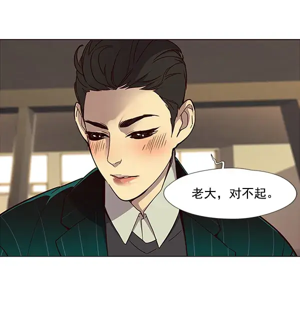 《觉醒吧，铲屎官！》第29话图53