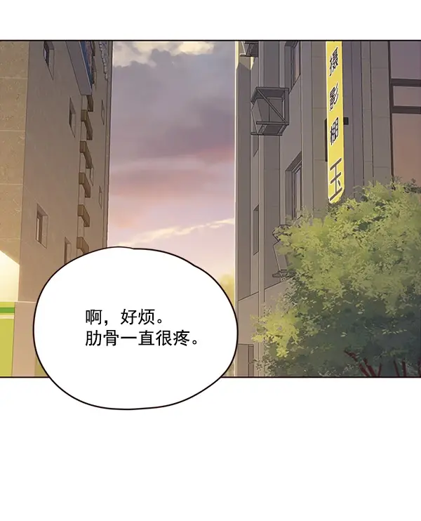 《觉醒吧，铲屎官！》第29话图57
