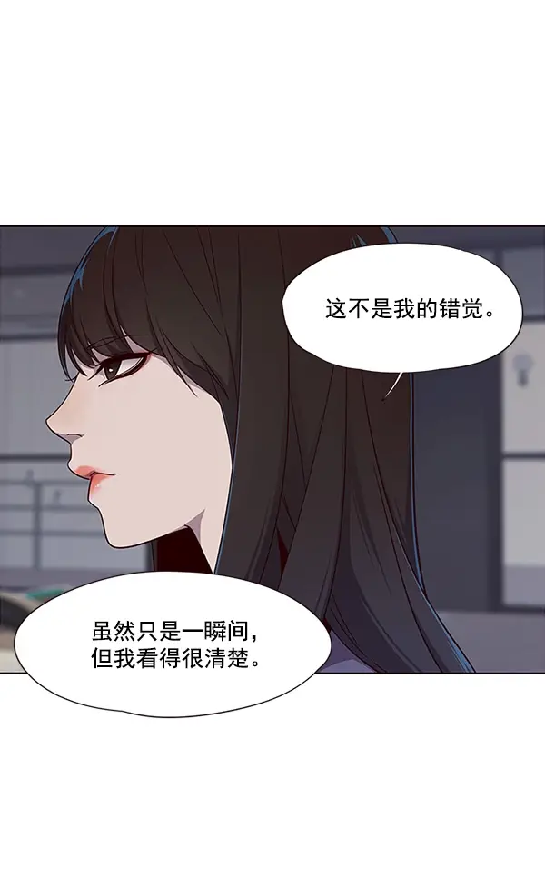 《觉醒吧，铲屎官！》第29话图6