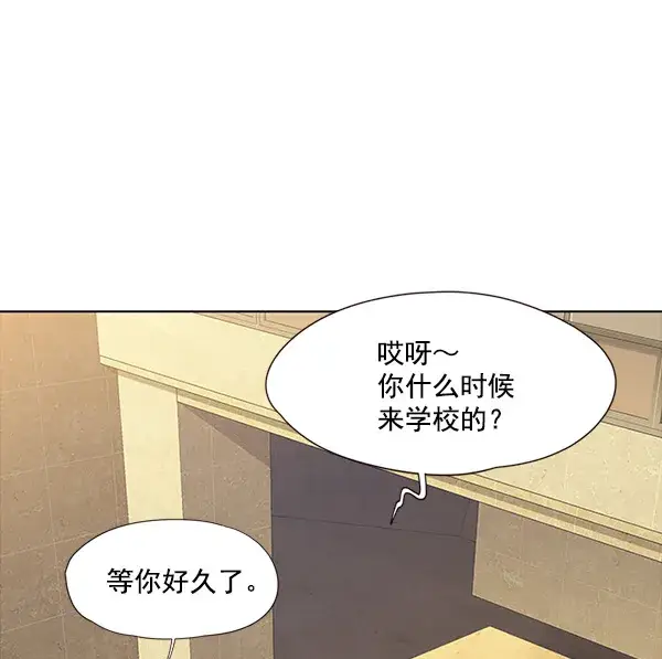 《觉醒吧，铲屎官！》第29话图65