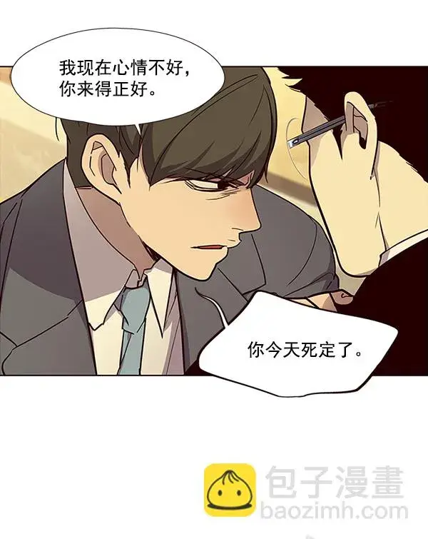 《觉醒吧，铲屎官！》第29话图68