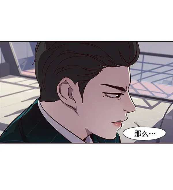 《觉醒吧，铲屎官！》第29话图7