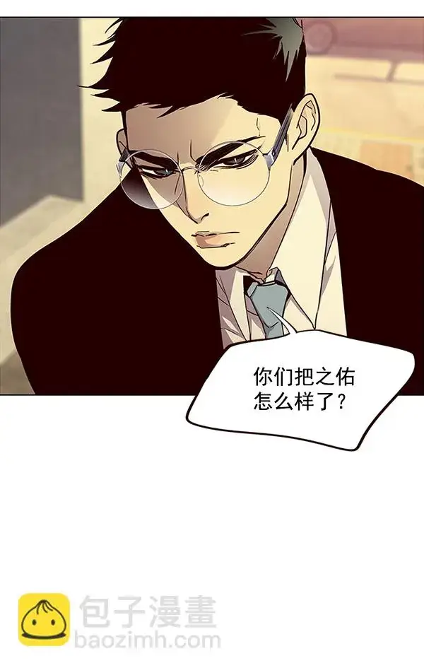 《觉醒吧，铲屎官！》第29话图73