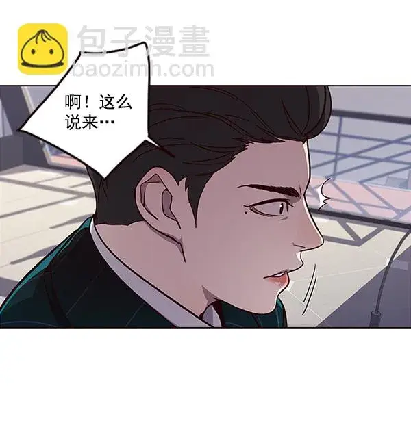 《觉醒吧，铲屎官！》第29话图8
