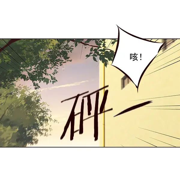 《觉醒吧，铲屎官！》第29话图87