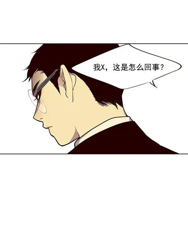 《觉醒吧，铲屎官！》第29话图91