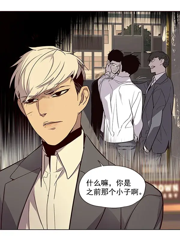 《觉醒吧，铲屎官！》第29话图94