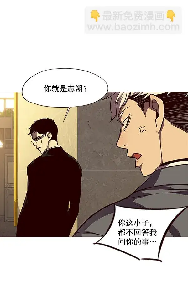 《觉醒吧，铲屎官！》第29话图98