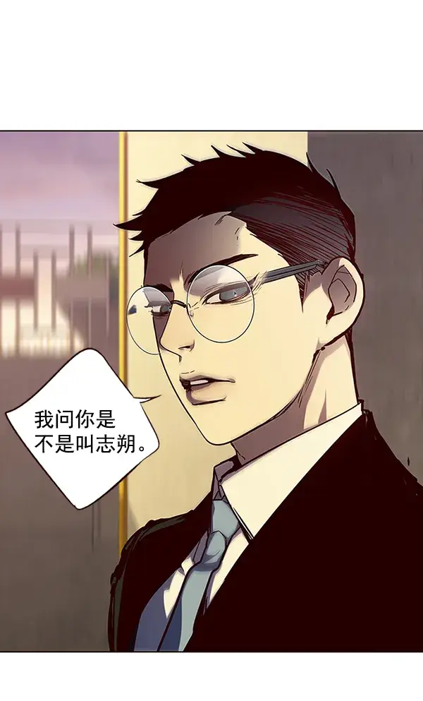 《觉醒吧，铲屎官！》第29话图99