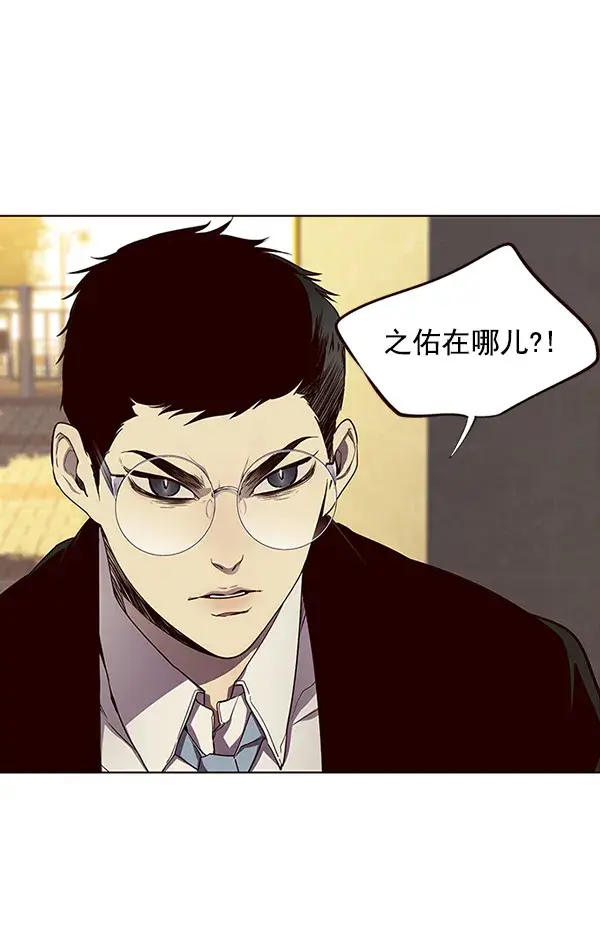 《觉醒吧，铲屎官！》第30话图20