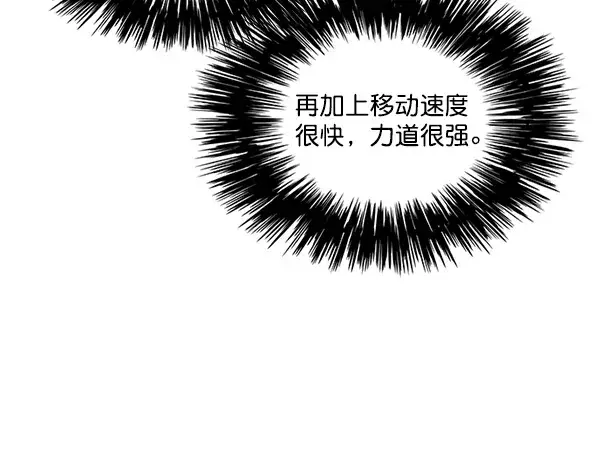 《觉醒吧，铲屎官！》第30话图53