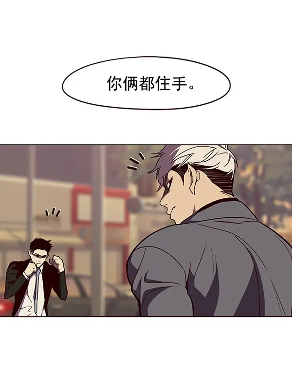 《觉醒吧，铲屎官！》第30话图58