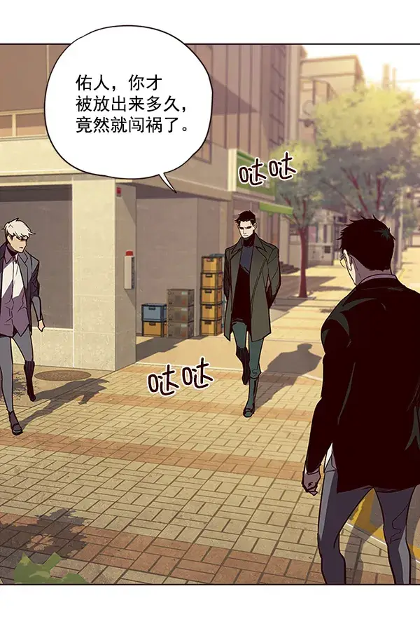 《觉醒吧，铲屎官！》第30话图61