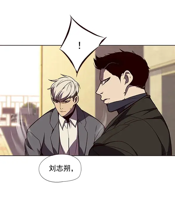 《觉醒吧，铲屎官！》第30话图76