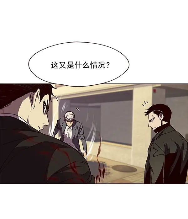 《觉醒吧，铲屎官！》第30话图84