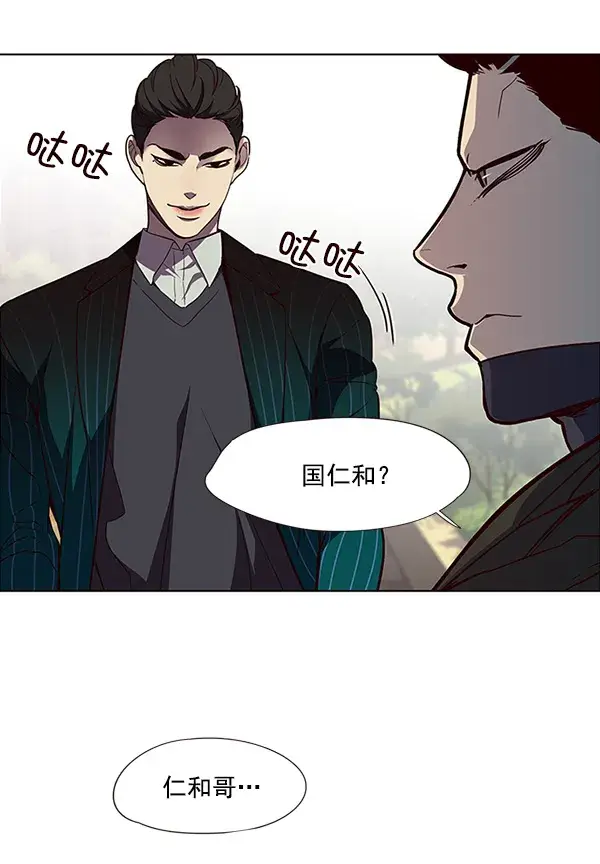 《觉醒吧，铲屎官！》第30话图85